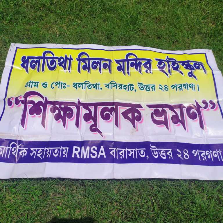 ...