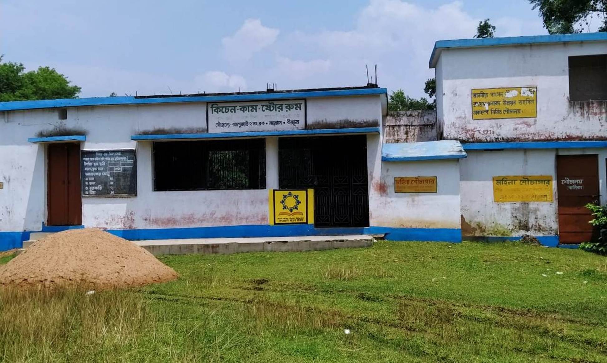 ...